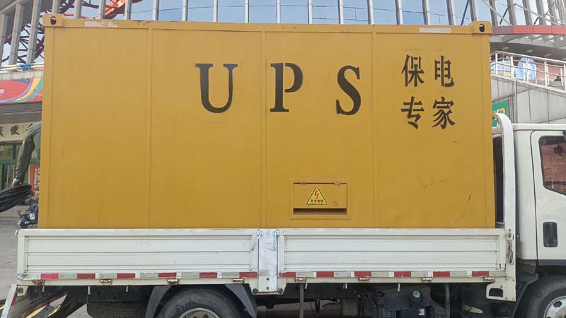 洛龙怎样判断柴油发电机组和UPS电源的配合工作是否正常?